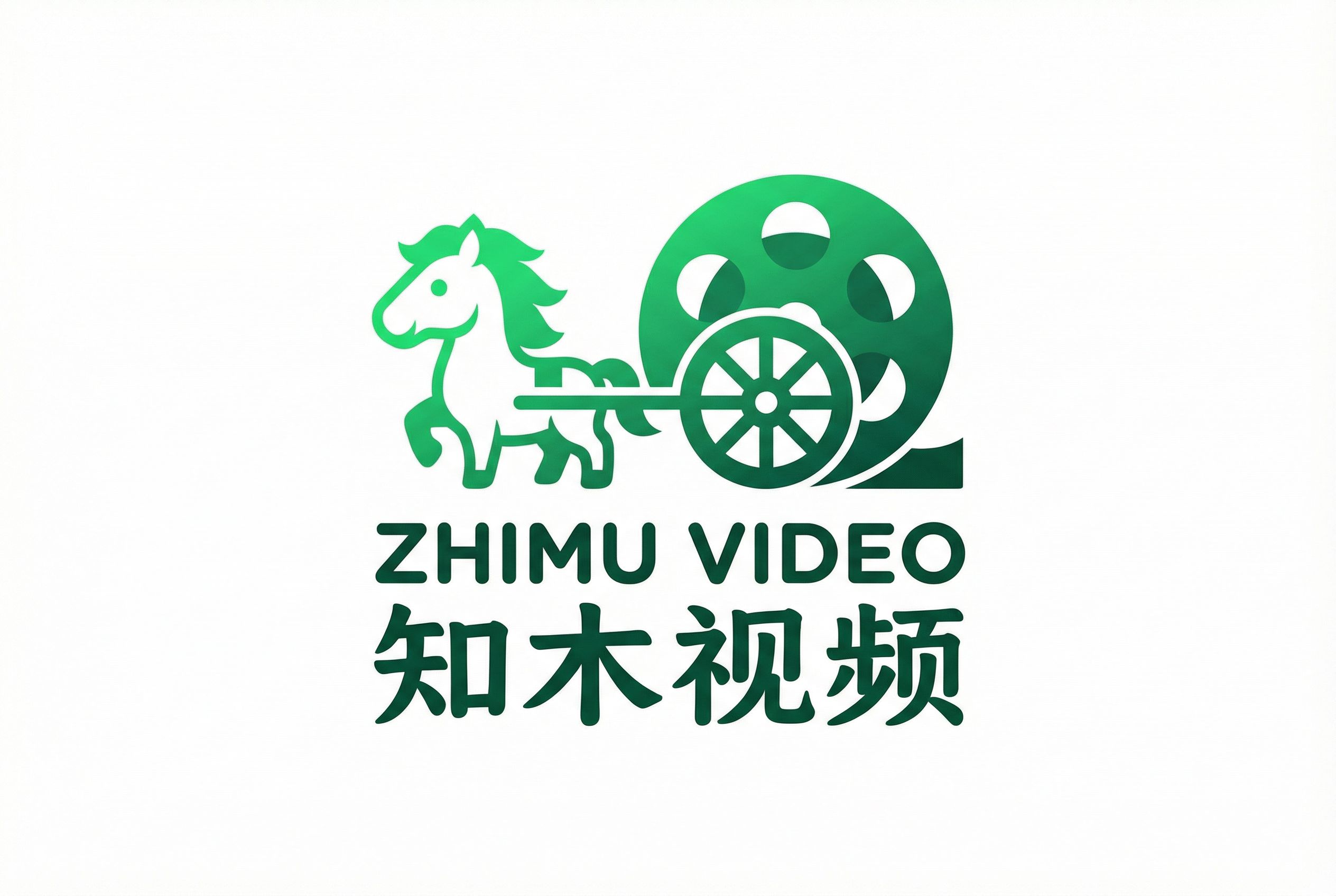 小马拉大车